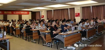 楚楚吊頂2017 享財富,贏未來 精英投資峰會工廠站告捷